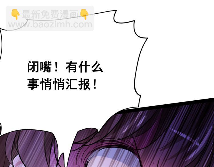 第230话 步步紧逼，两面夹击23