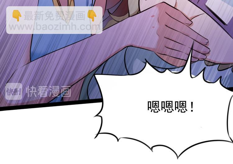 第230话 步步紧逼，两面夹击25