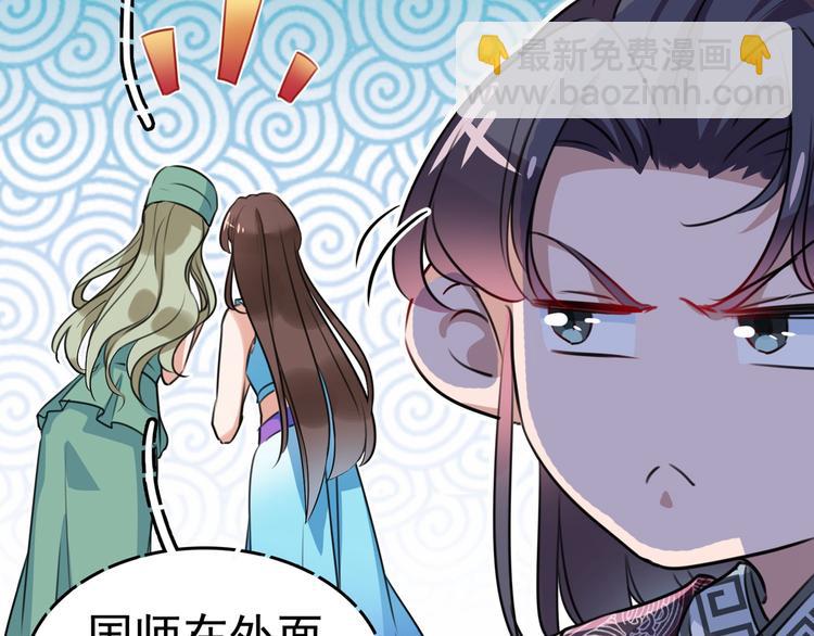 第230话 步步紧逼，两面夹击27
