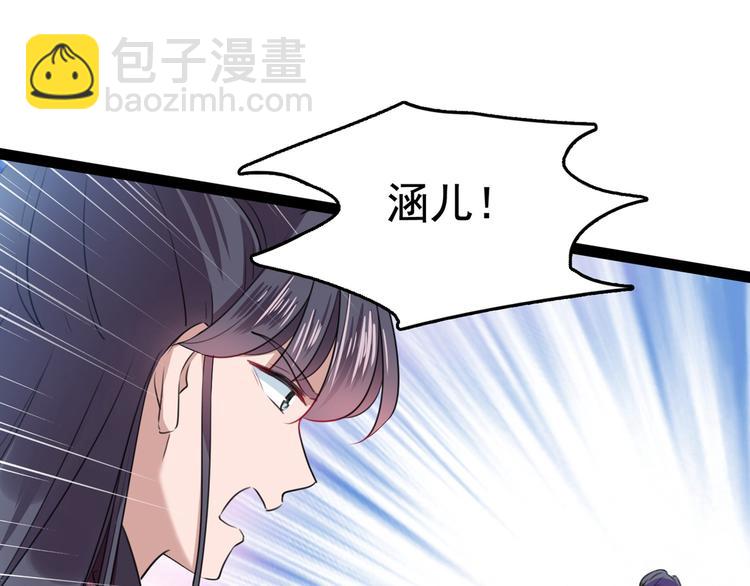 第230话 步步紧逼，两面夹击35
