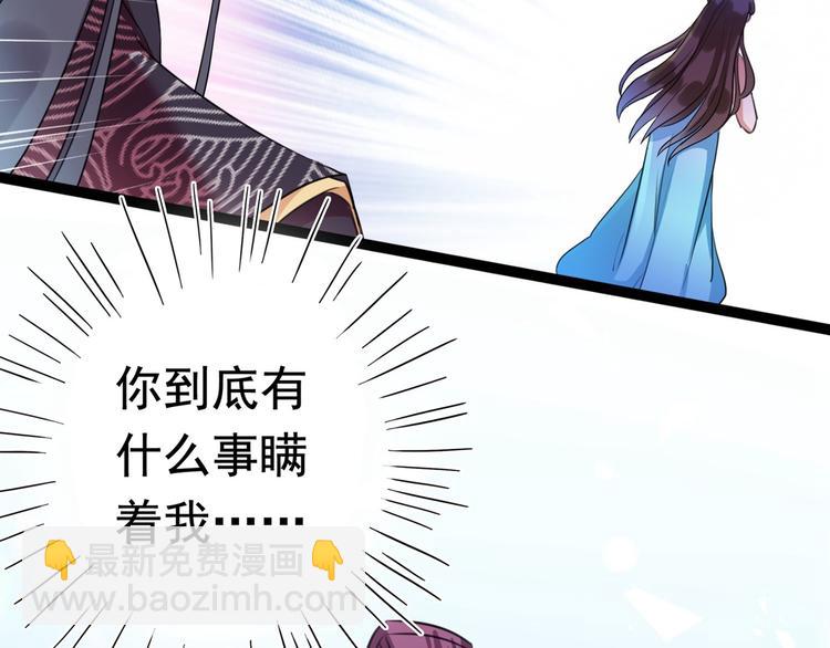 第230话 步步紧逼，两面夹击36