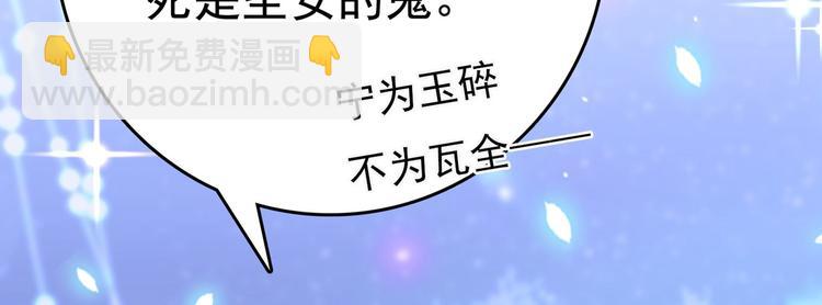 第230话 步步紧逼，两面夹击43