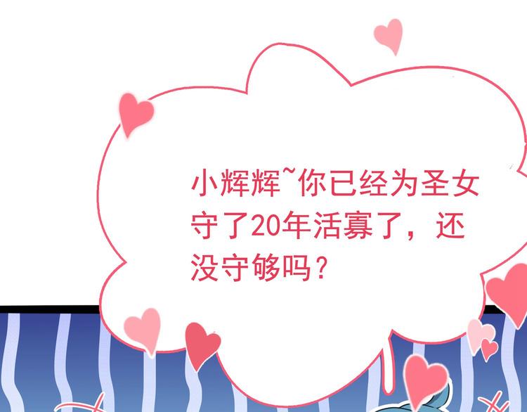 第230话 步步紧逼，两面夹击48