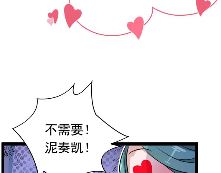 第230话 步步紧逼，两面夹击59