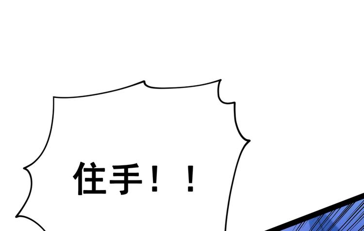 第230话 步步紧逼，两面夹击63