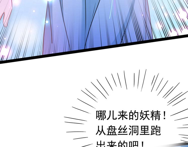 第230话 步步紧逼，两面夹击70
