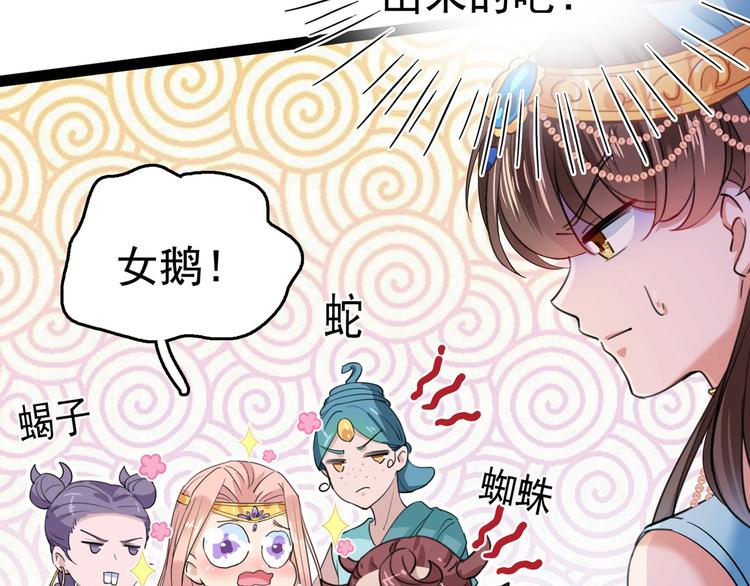 第230话 步步紧逼，两面夹击71
