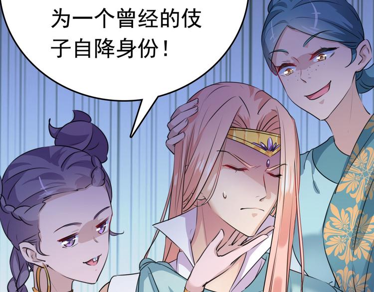 第230话 步步紧逼，两面夹击74