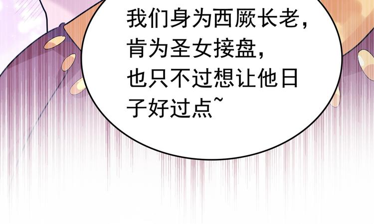 第230话 步步紧逼，两面夹击79
