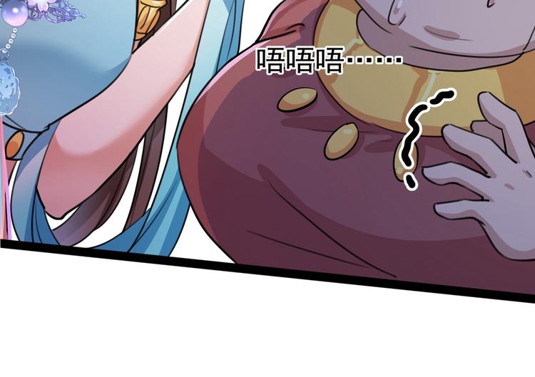 第230话 步步紧逼，两面夹击87