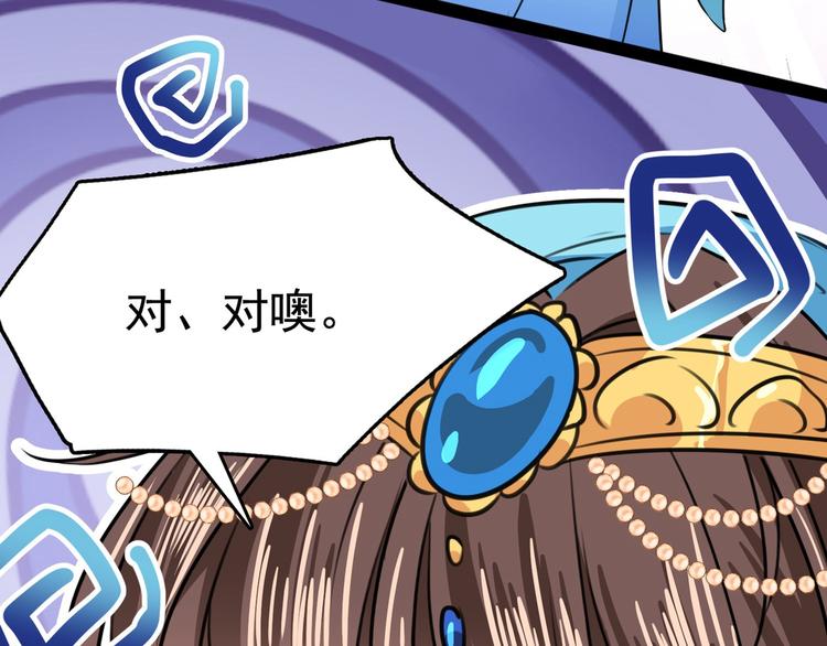 第230话 步步紧逼，两面夹击91