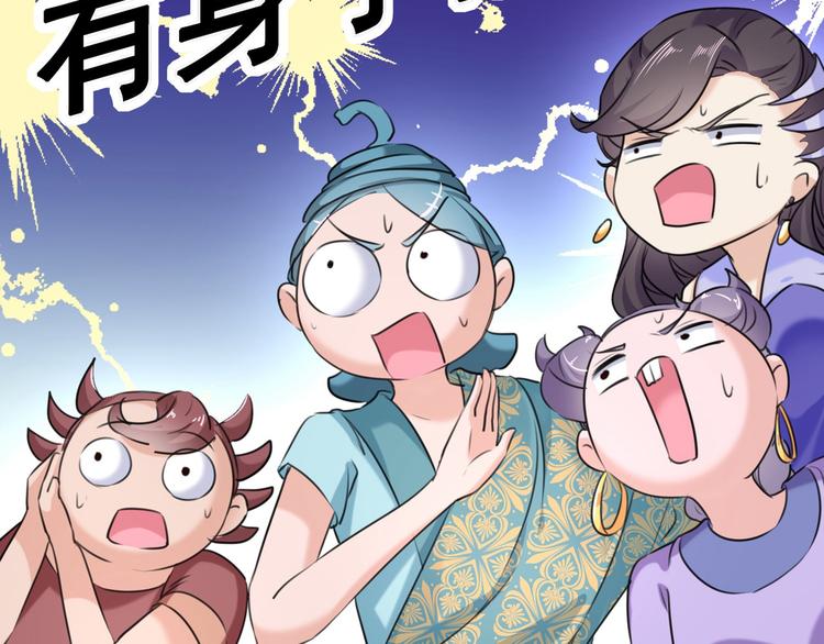 第230话 步步紧逼，两面夹击97