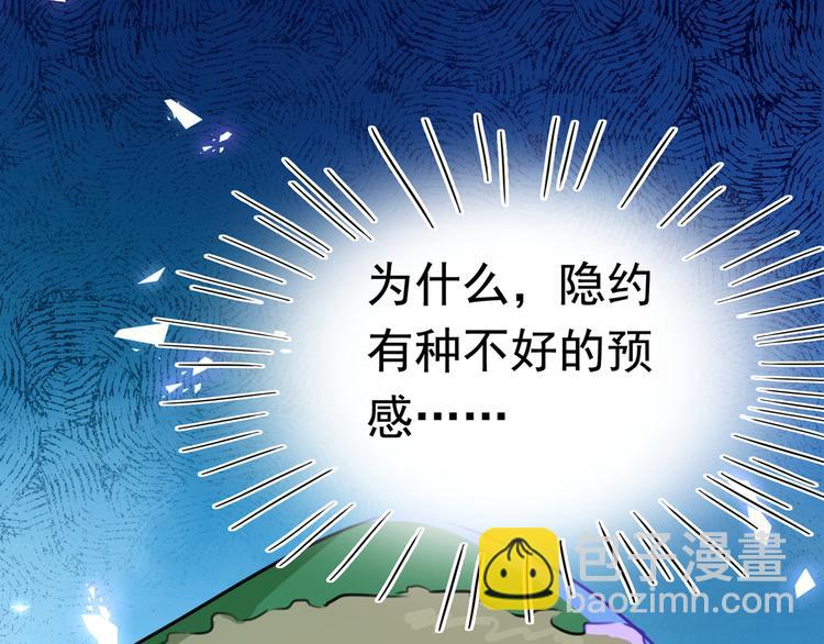 第231话 有种不好的预感……10