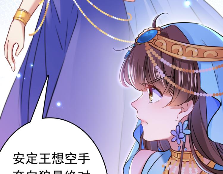 第231话 有种不好的预感……107