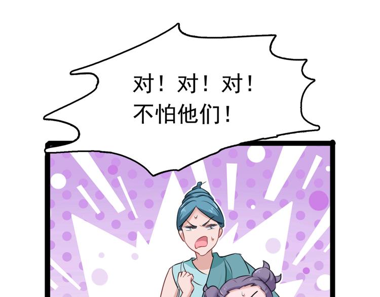 第231话 有种不好的预感……110