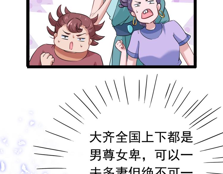 第231话 有种不好的预感……111