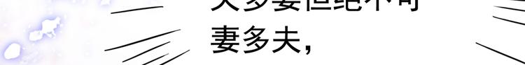 第231话 有种不好的预感……112