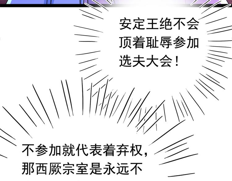 第231话 有种不好的预感……115