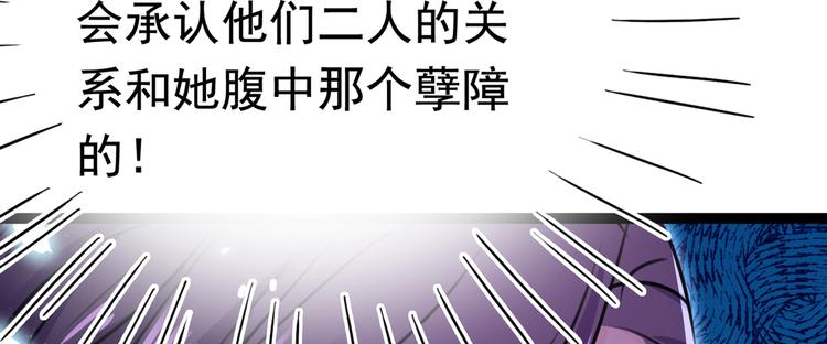 第231话 有种不好的预感……116