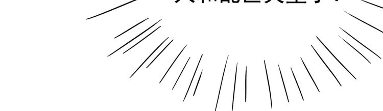 第231话 有种不好的预感……119