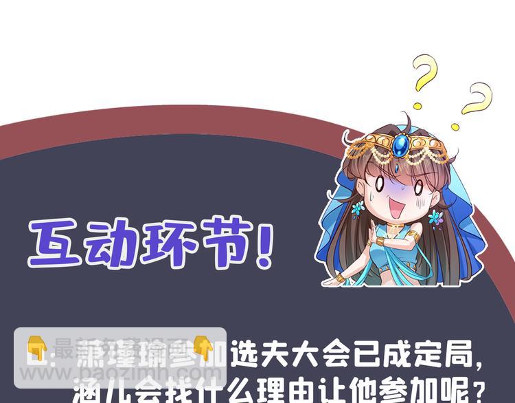第231话 有种不好的预感……120