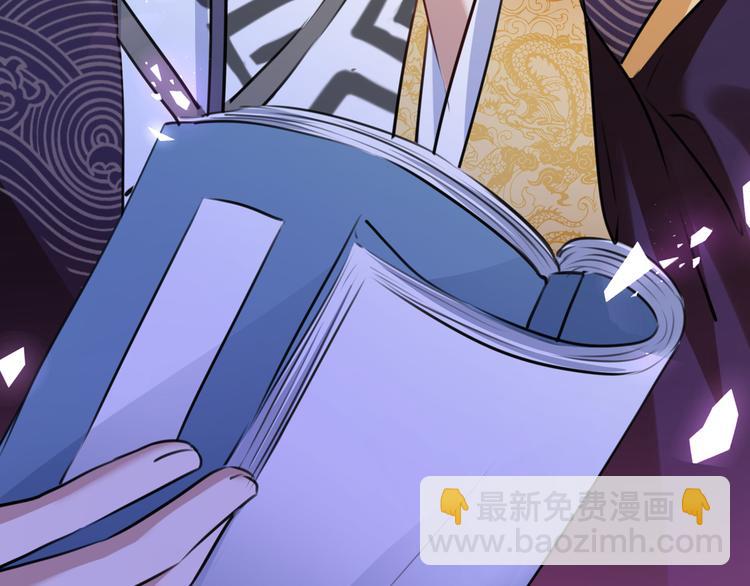 第231话 有种不好的预感……13