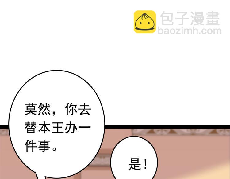 第231话 有种不好的预感……15
