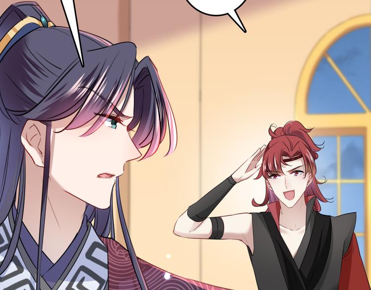第231话 有种不好的预感……16