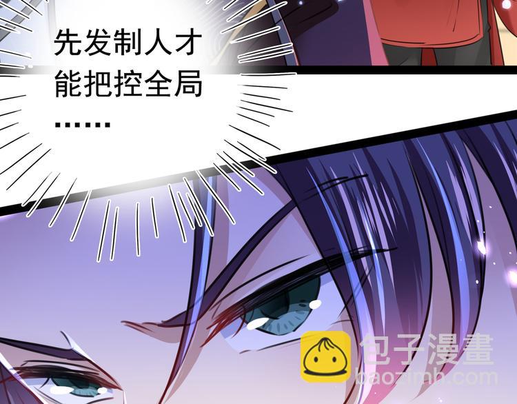 第231话 有种不好的预感……18
