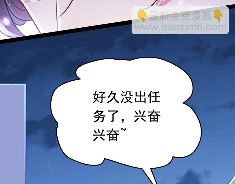 第231话 有种不好的预感……19