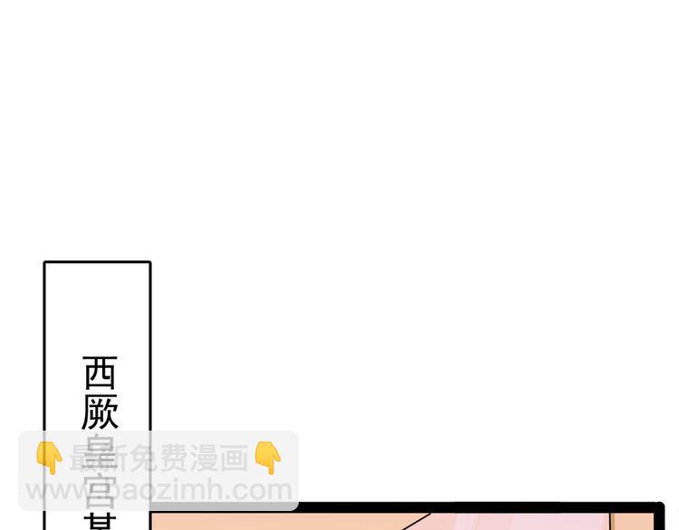 第231话 有种不好的预感……24