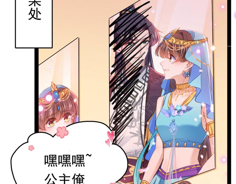 第231话 有种不好的预感……25