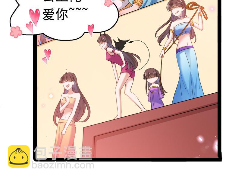 第231话 有种不好的预感……26