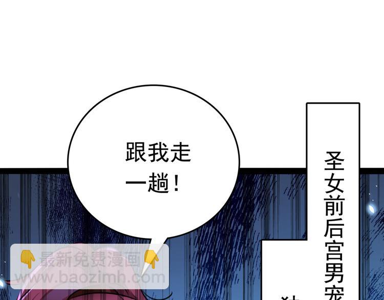 第231话 有种不好的预感……31