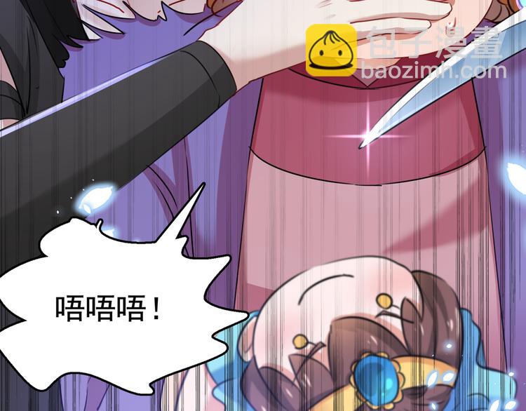 第231话 有种不好的预感……33
