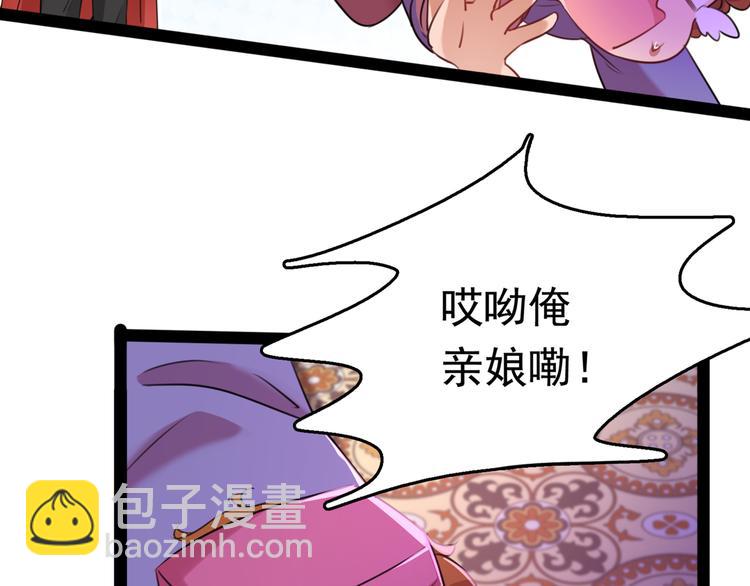 第231话 有种不好的预感……39