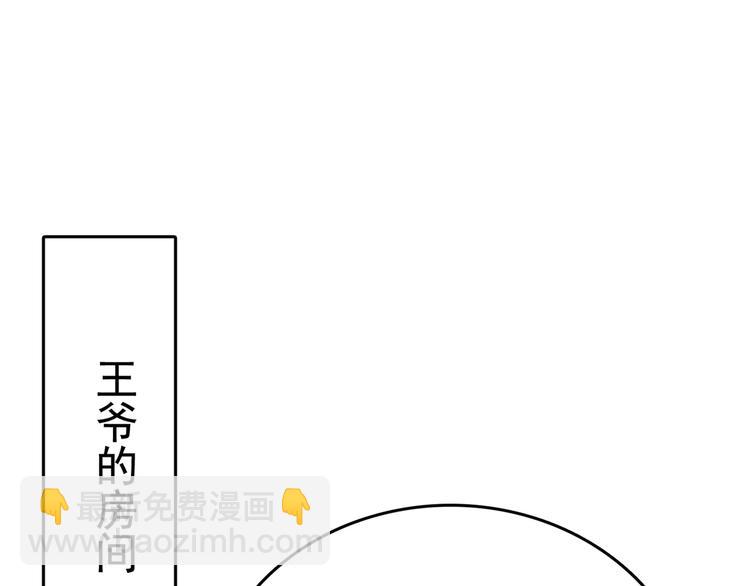 第231话 有种不好的预感……4