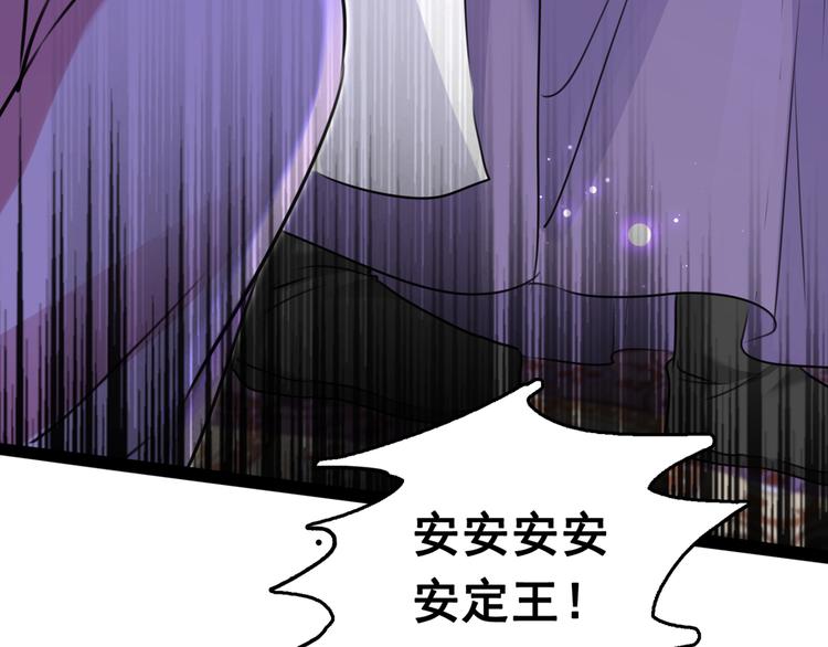 第231话 有种不好的预感……45