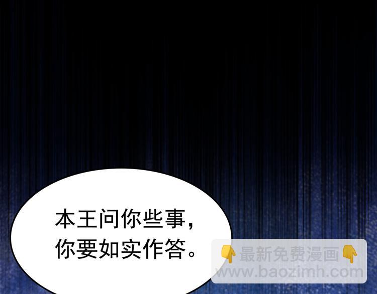 第231话 有种不好的预感……48