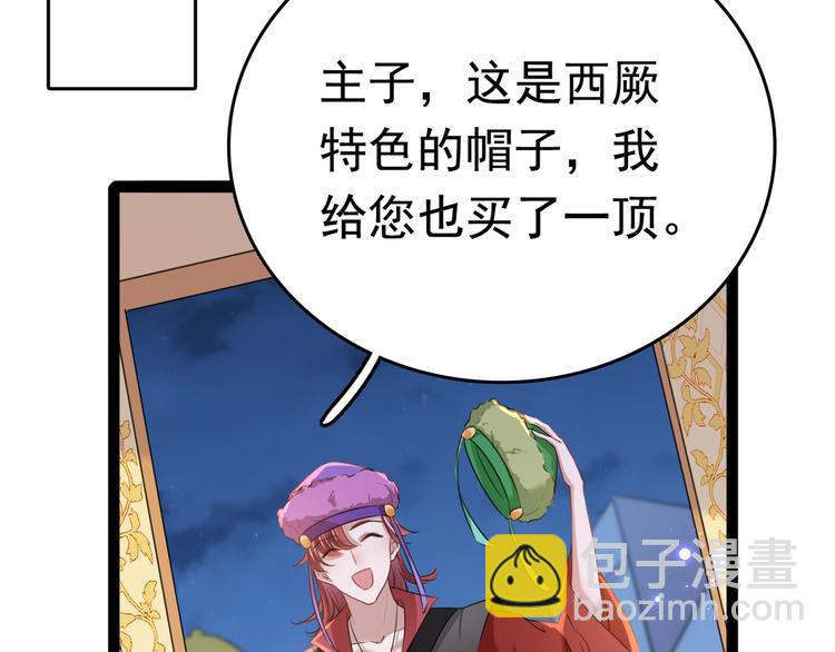 第231话 有种不好的预感……5