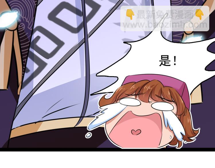 第231话 有种不好的预感……55