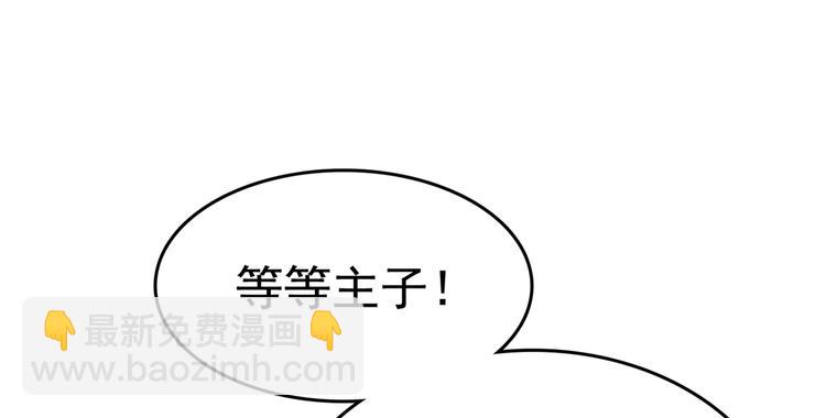 第231话 有种不好的预感……56