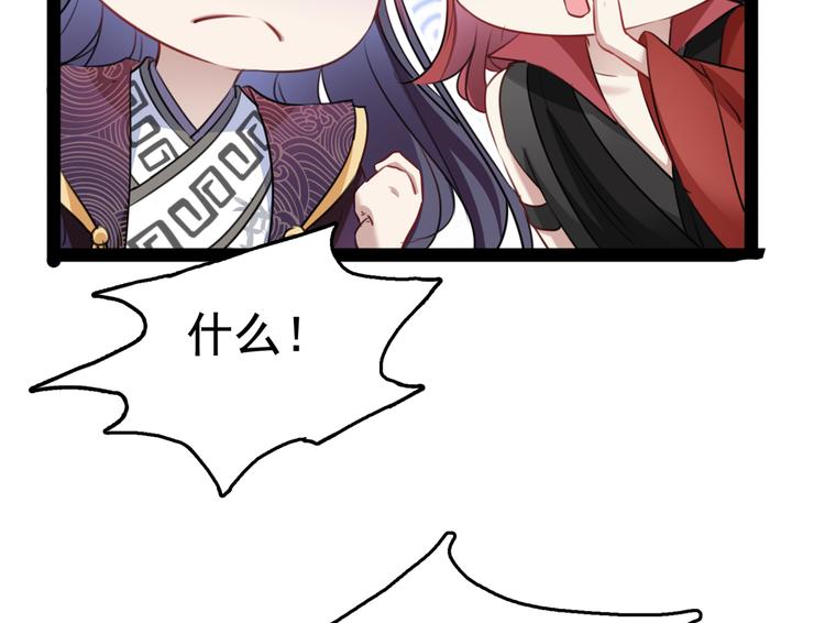 第231话 有种不好的预感……58