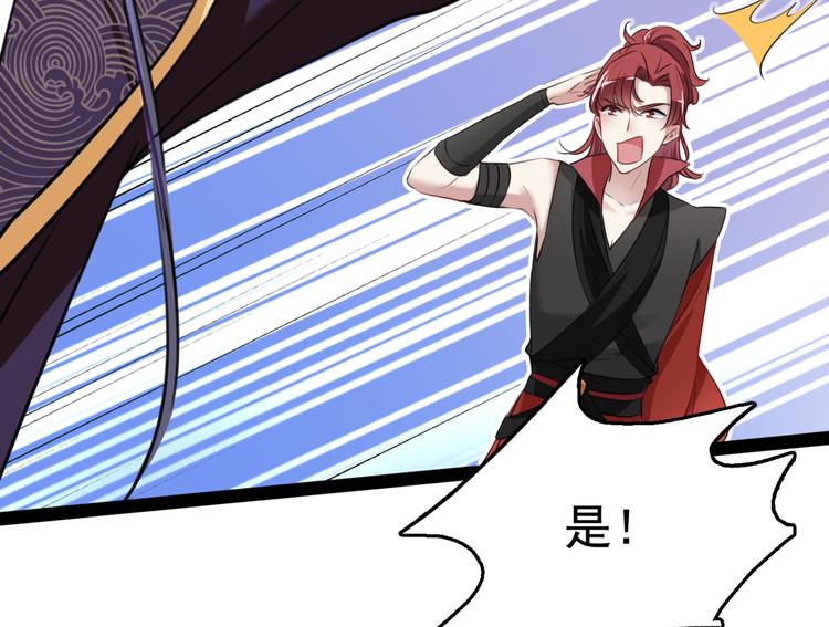 第231话 有种不好的预感……61