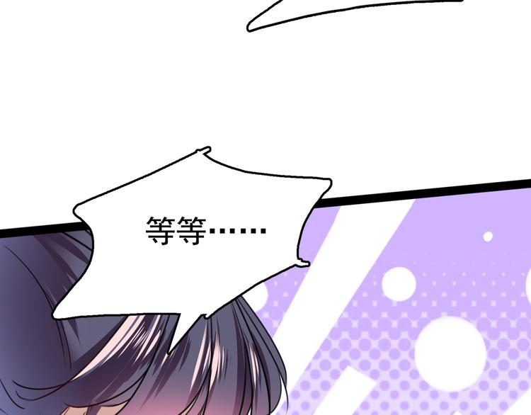 第231话 有种不好的预感……62