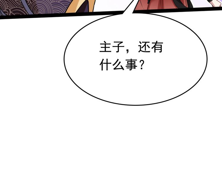 第231话 有种不好的预感……64
