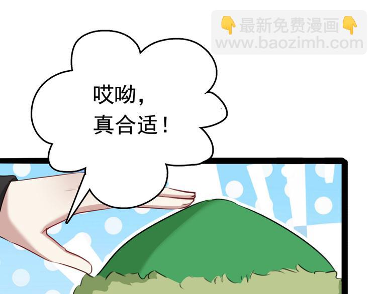 第231话 有种不好的预感……7