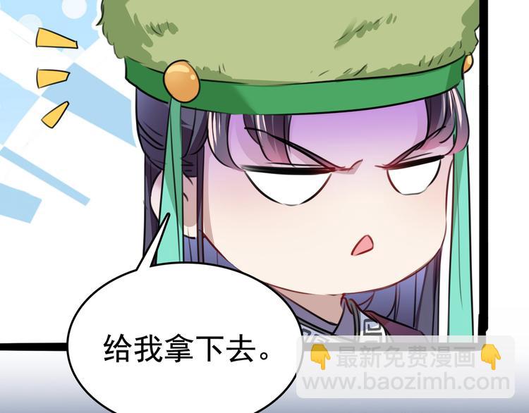 第231话 有种不好的预感……8