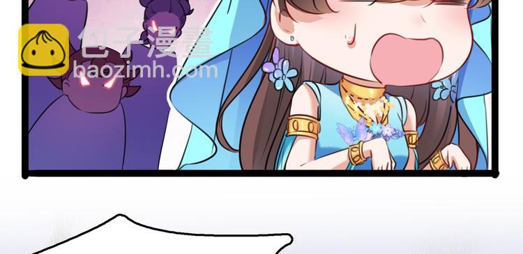 第231话 有种不好的预感……87