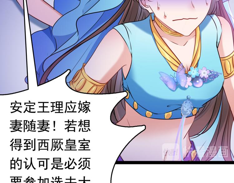 第231话 有种不好的预感……90
